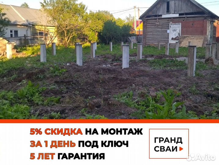 Железобетонные сваи