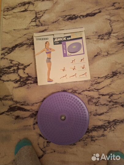 Тренажер диск здоровья