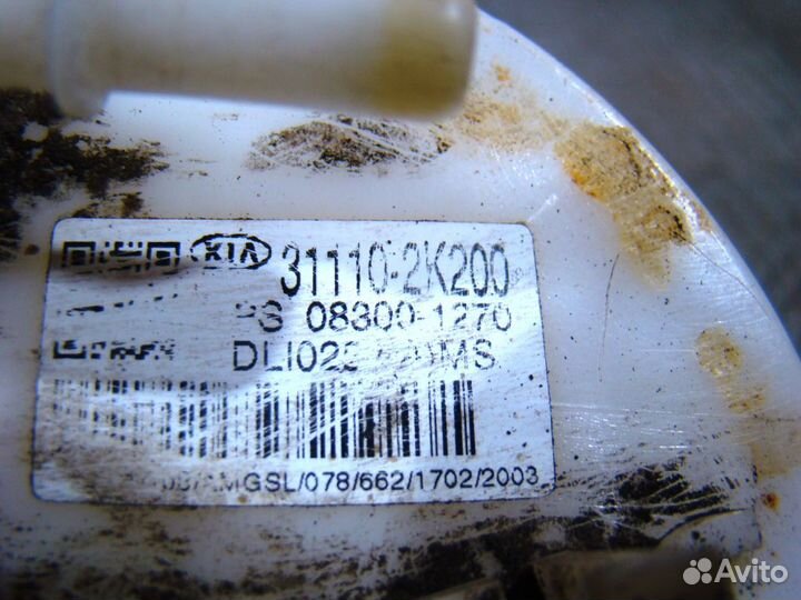 KIA Soul 1 Насос топливный электрический