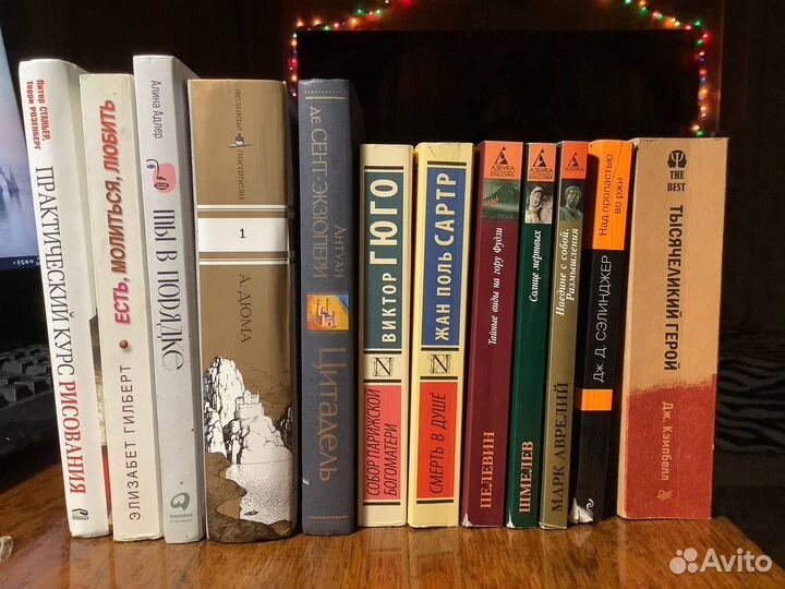 Книги разных жанров