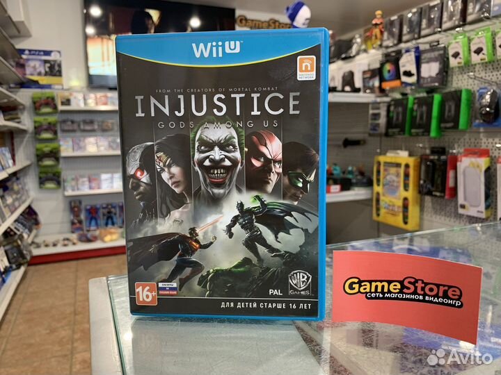 Injustice Nintendo Wii U