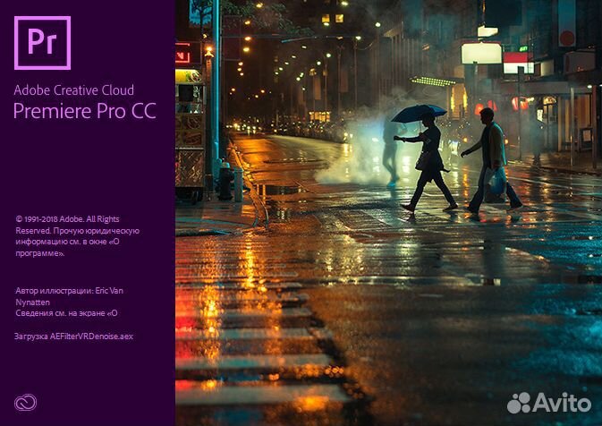 Adobe Premiere Pro 2018 CC.Бессрочно.Адоб Премьер