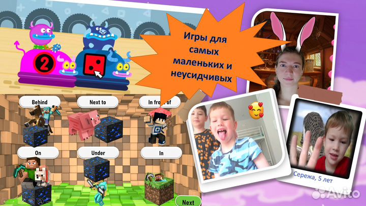 Репетитор по английскому языку носитель