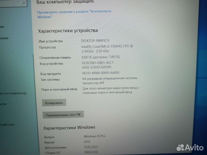 Игровой ноутбук asus