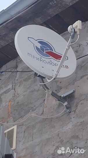 Настройка,установка и ремонт спутниковых антенн