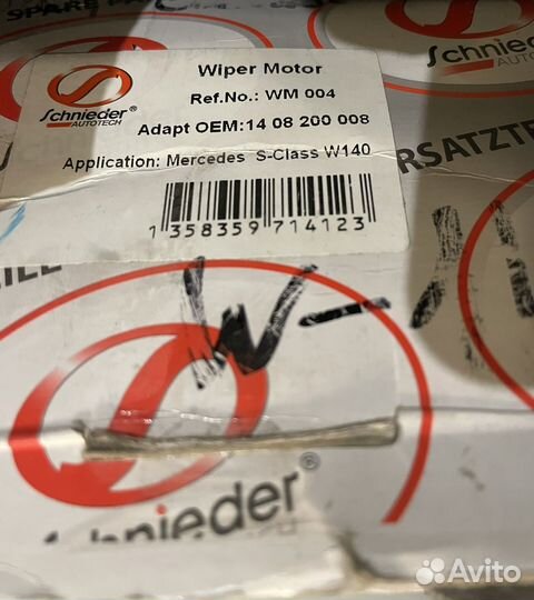 Мотор стеклоочистителя Mercedes Benz S W140