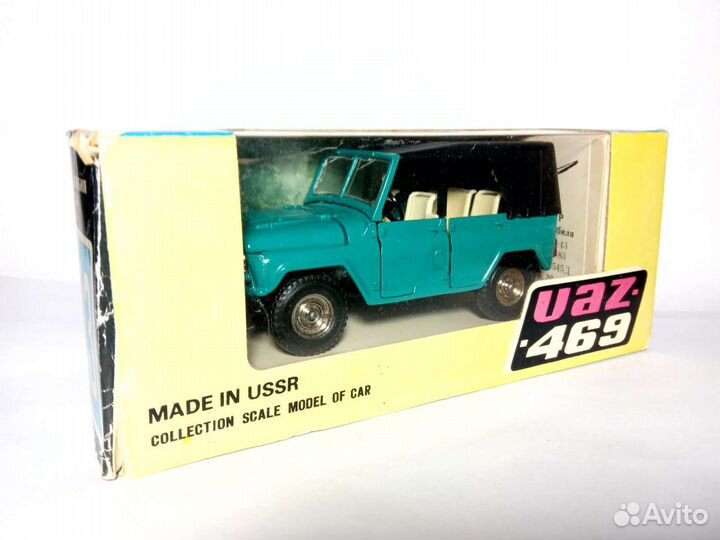 УАЗ 469 СССР номерной А-34 Ранний