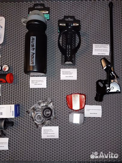 Запчасти на советский велосипед, разные Новые