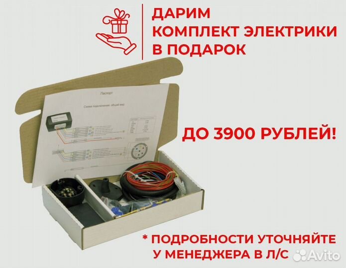 Фаркоп H104-A тсу honda CR-V (RM) 2012-2017