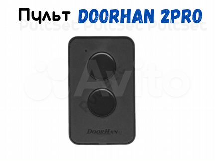 Пульт для ворот и шлагбаума Doorhan 2 PRO