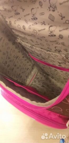 Рюкзак школьный Berlingo