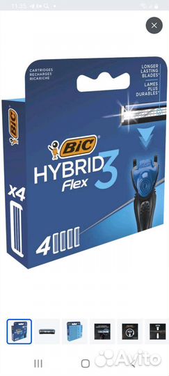 Бритвенный станок с запасками