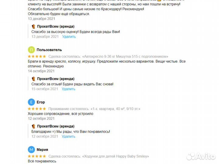 Моющий пылесос напрокат karcher