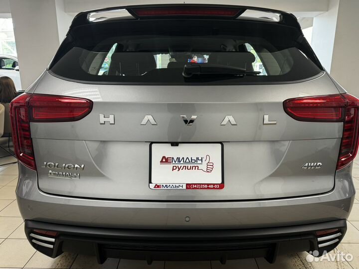 Haval Jolion 1.5 AMT, 2023