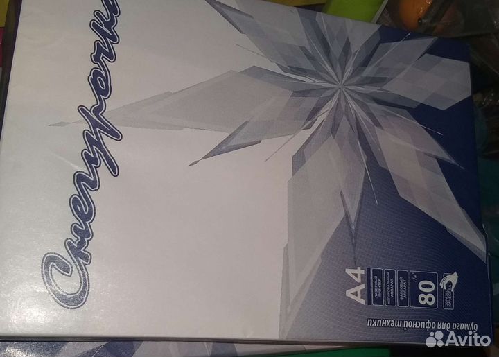 Бумага А4 белая