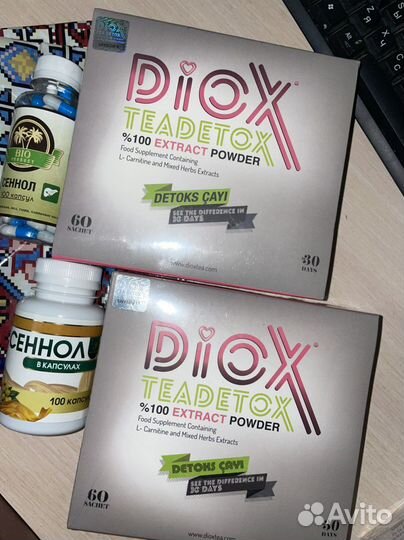 Турецкий чай Диокс для похудения