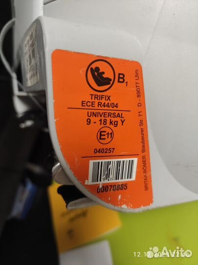 Детское автокресло 9-18 кг Britax Römer Trifix