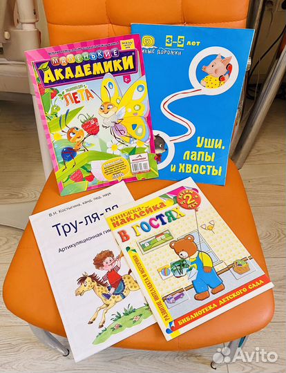 Детские книги