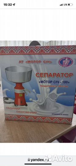 Сепараторы 100 оригинал,чаша на 12л на 100л/в час