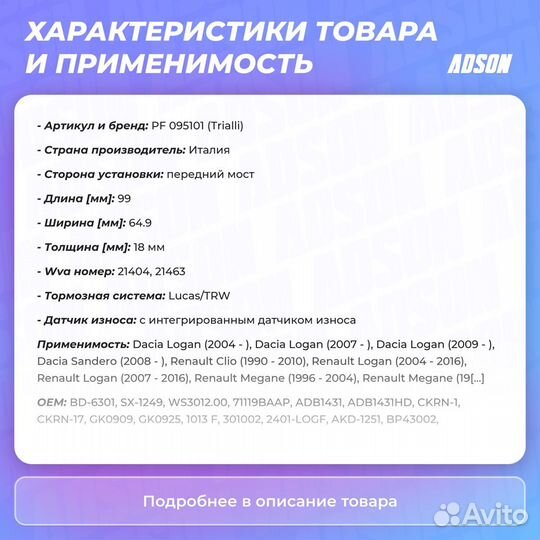 Колодки тормозные дисковые передние перед