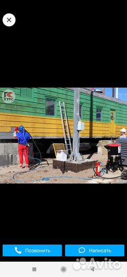 Услуги пескаструя