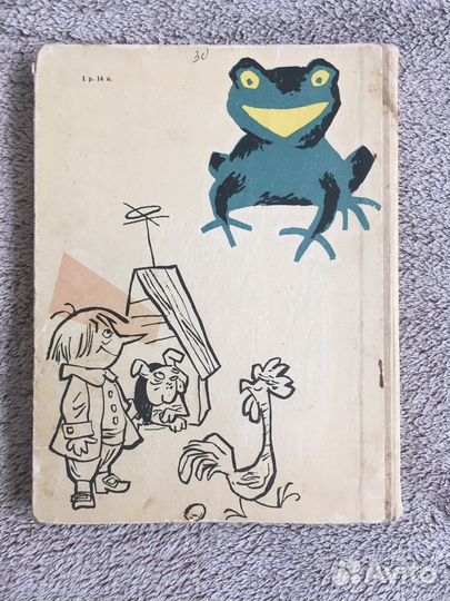 Фильмы-сказки книга