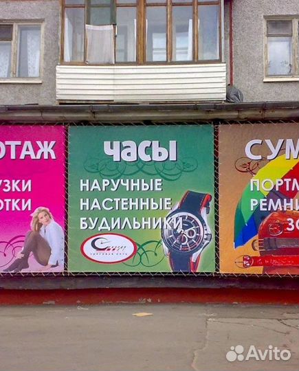 Печать баннеров