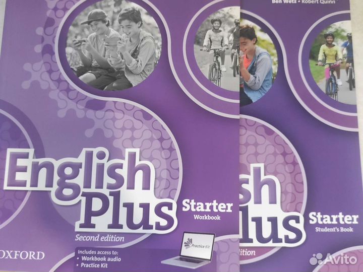 Учебник по английскому языку