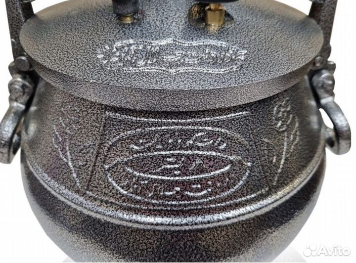 Афганский казан 8 литров оригинал