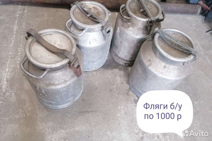 Фляга алюминиевая 40 л