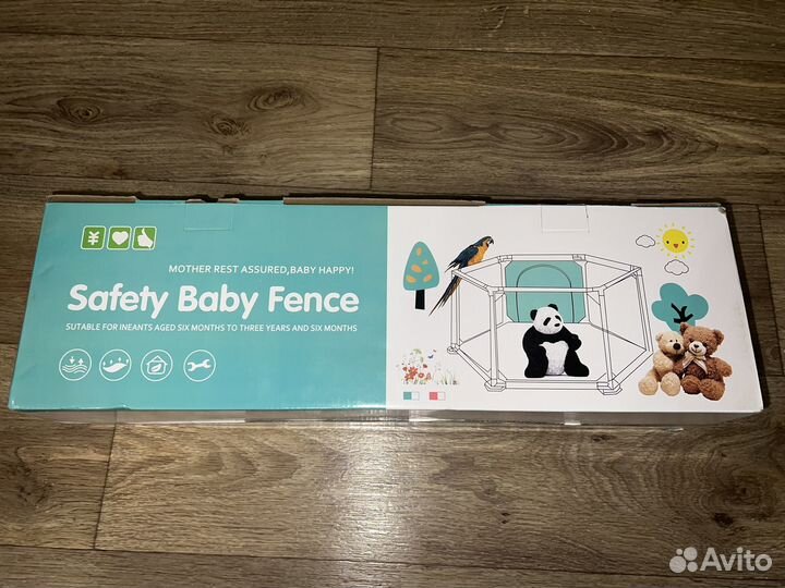 Манеж детский