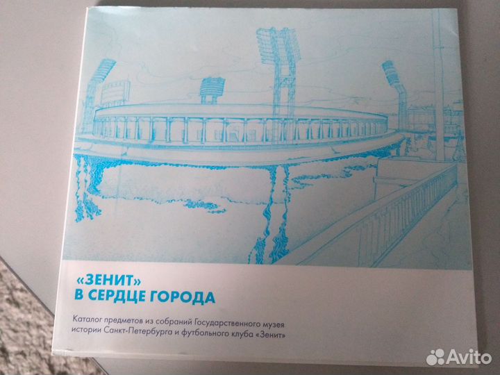 Каталог выставки