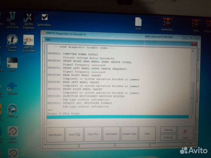 Диагностика и программирование