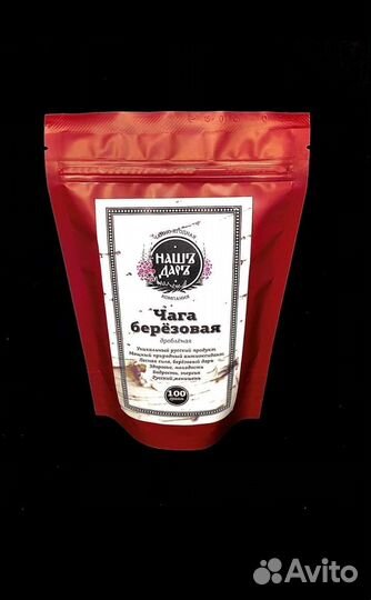 Чага берёзовая, дроблёная 100 гр