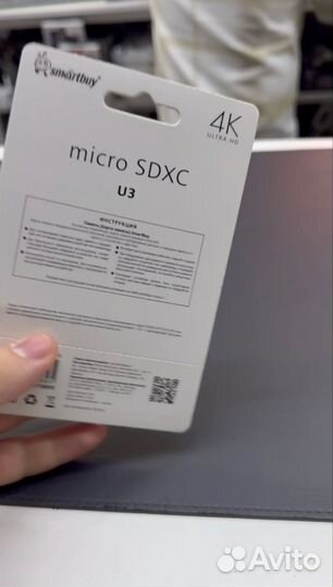 Карта памяти microsd SmartBuy 1.5tb