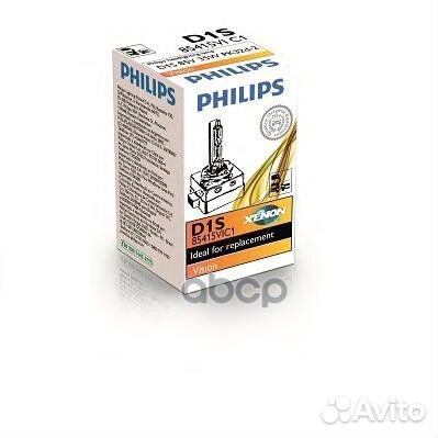 Лампа ксеноновая D1S Vision 4300K 85V 35W PK32d