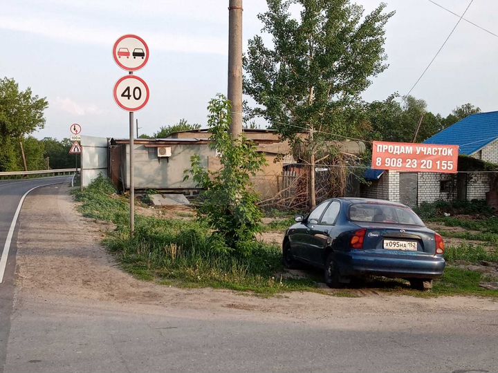 Участок 4 сот. (ИЖС)