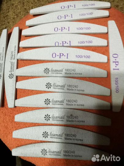 Пилка для ногтей