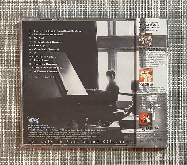 Pretty Girls Make Graves - The New Romance CD Rus