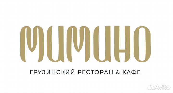 Бармен в грузинский ресторан