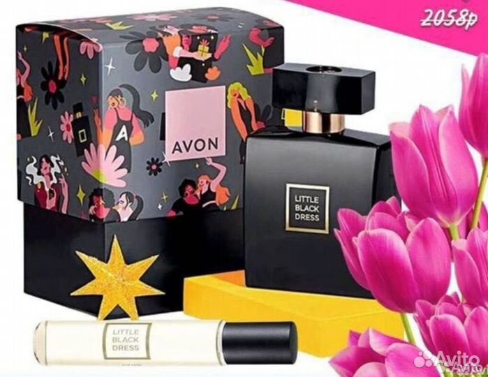 Avon little black dress