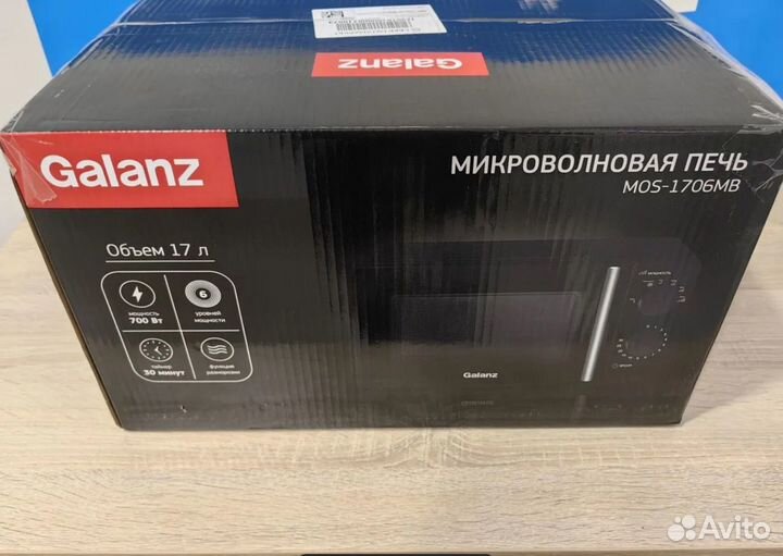 Микроволновка Новая в коробке