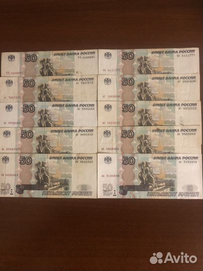 Купюры с красивыми номерами