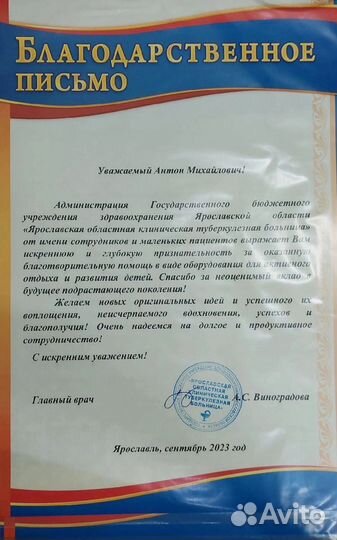 Шведская стенка с турником sswa