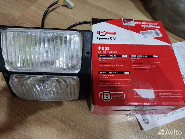 Противотуманные фары на ваз 2114