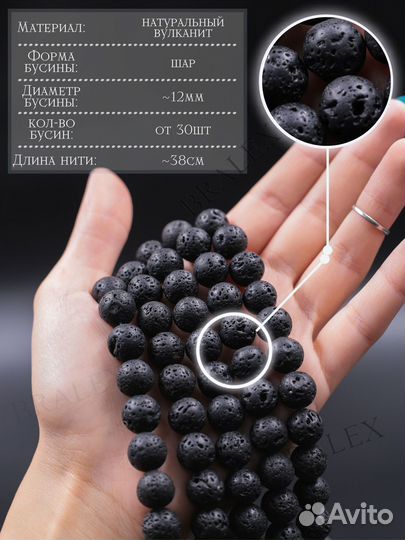 Бусины 12мм из камня вулканическая лава