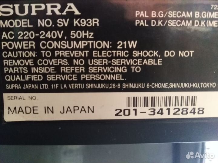 Видеоплеер пишущий Supra (Япония)