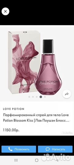 Туалетная вода женская oriflame