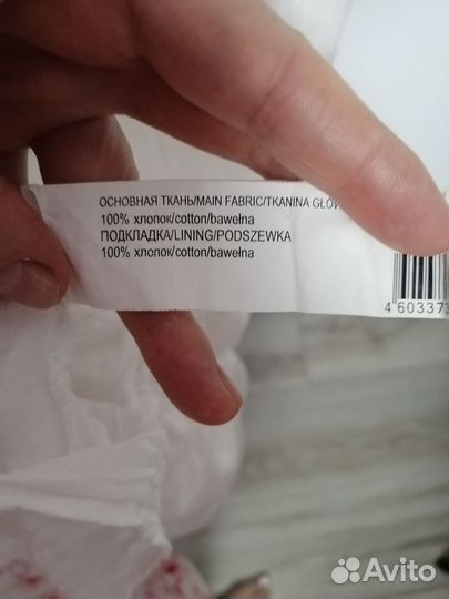 Платье, сарафан 48