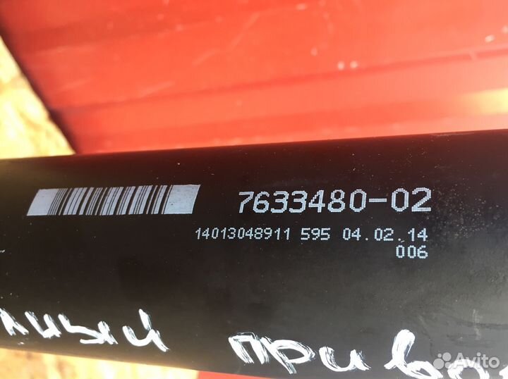 Задний кардан бмв ф10 ф11 7633480 525dx 4х4